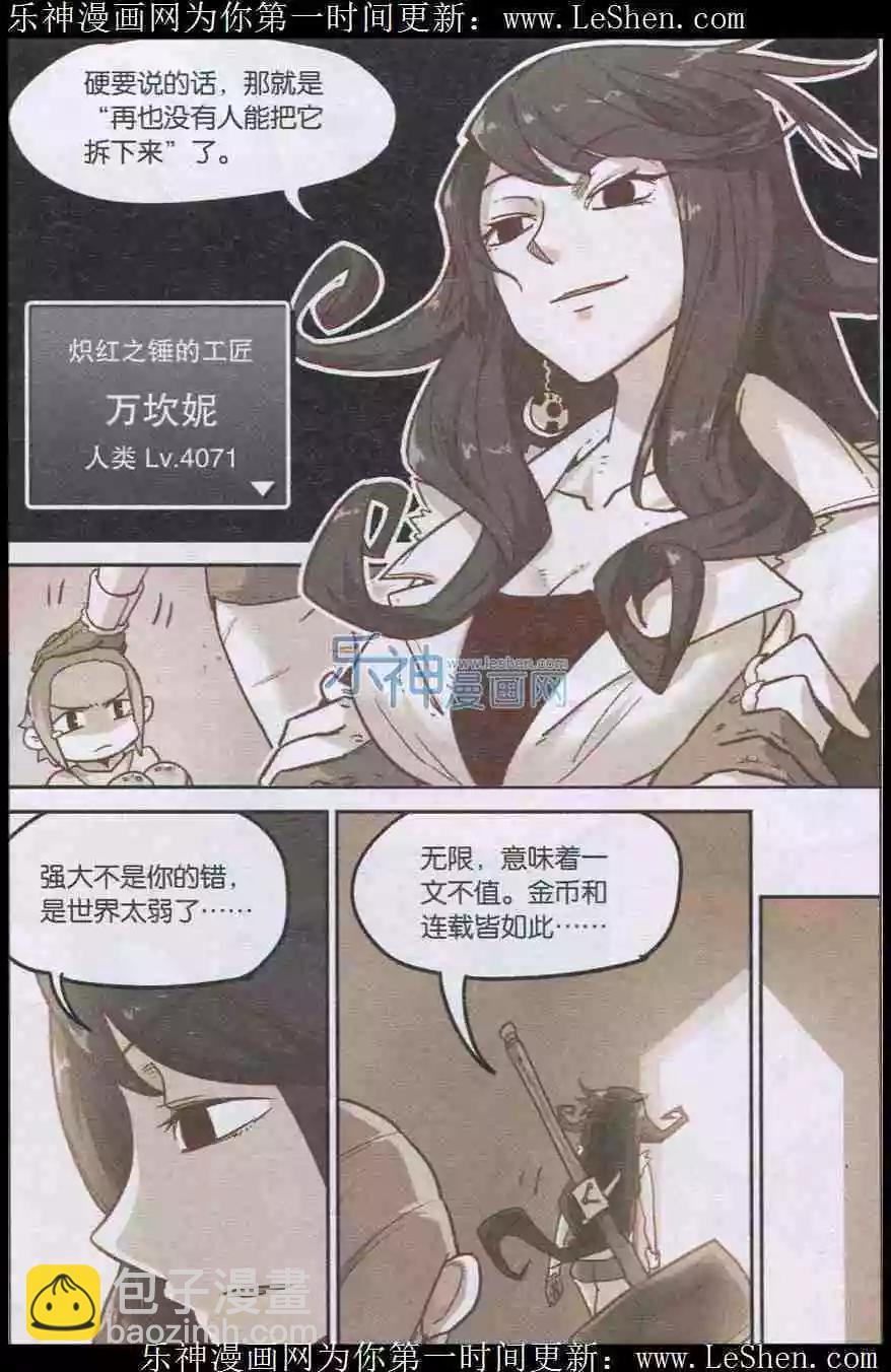 第134话9