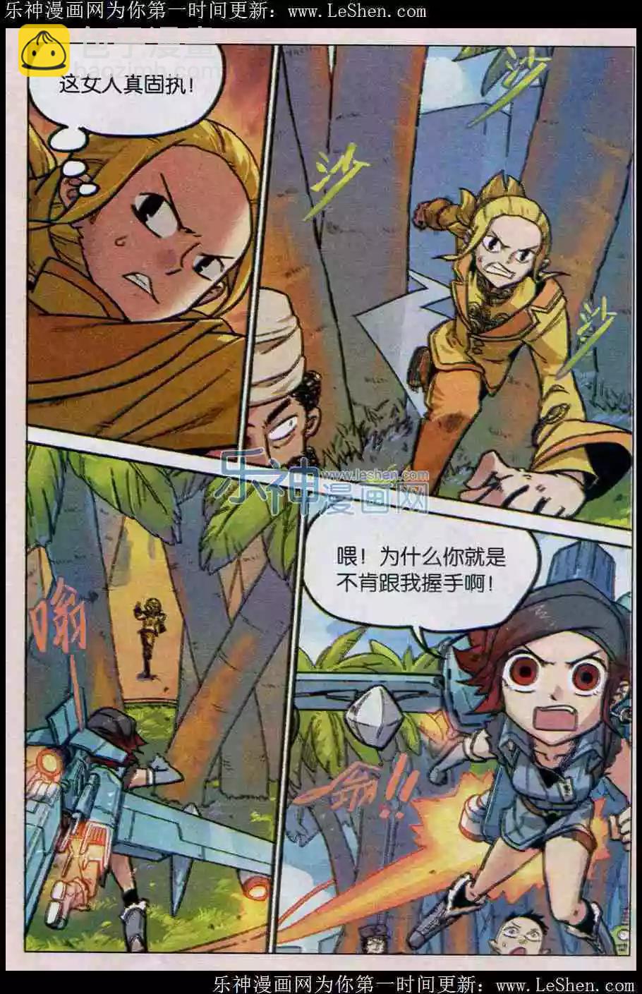 第135话11