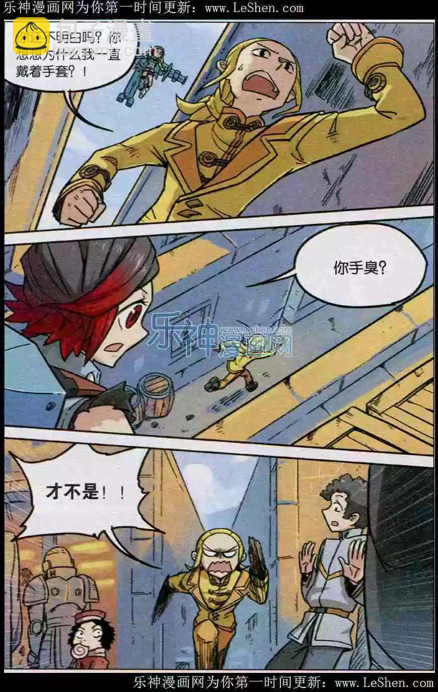 第135话12