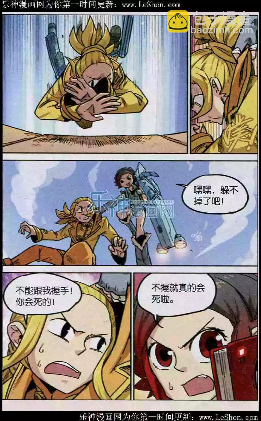 第135话14
