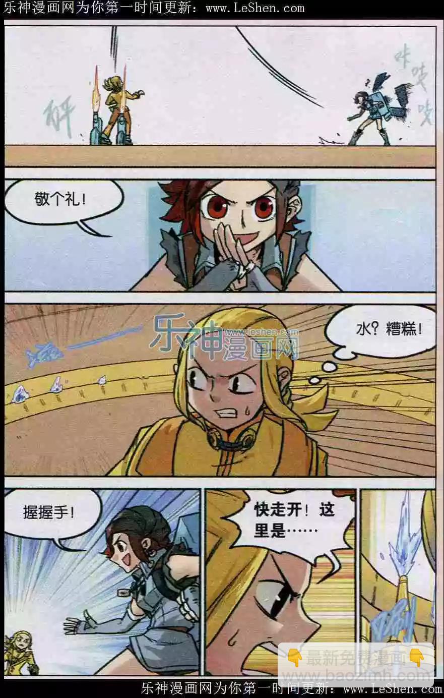 第135话15