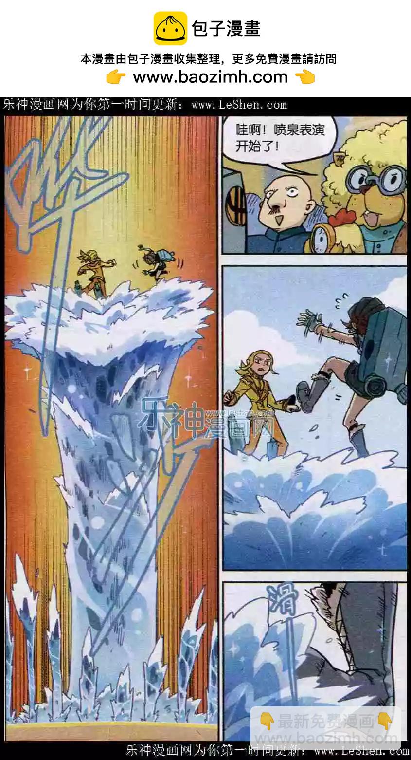第135话16