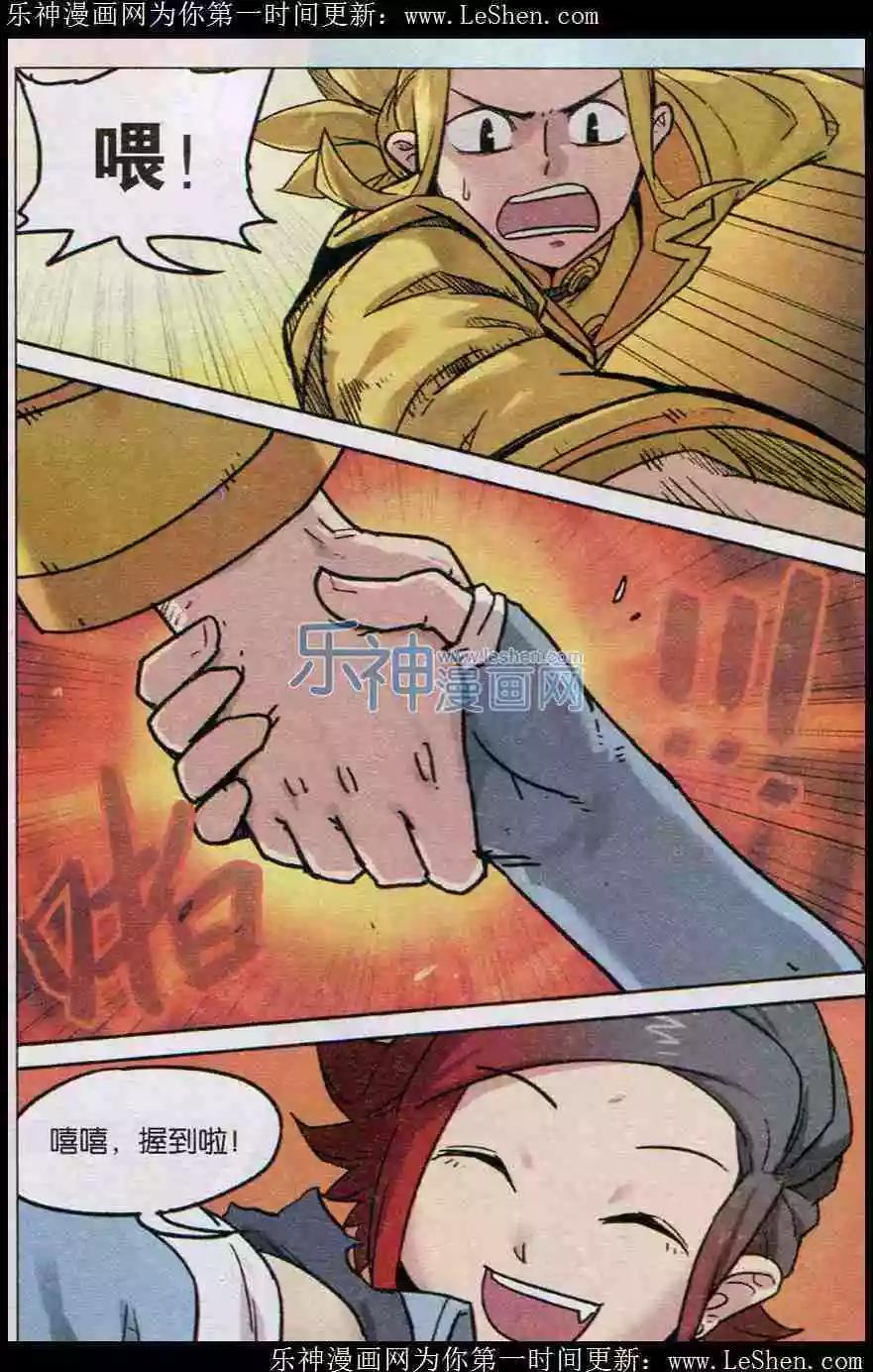 第135话17