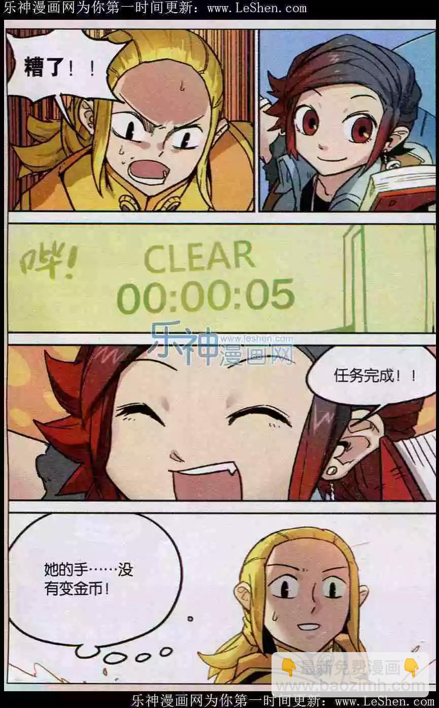 第135话18