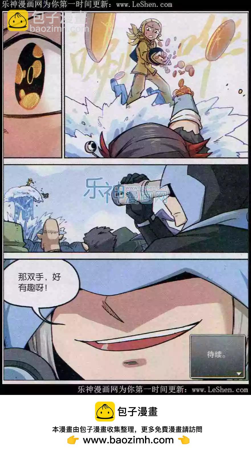 第135话19