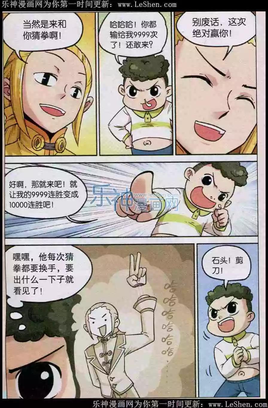 第135话2