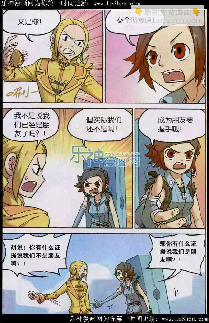 第135话5