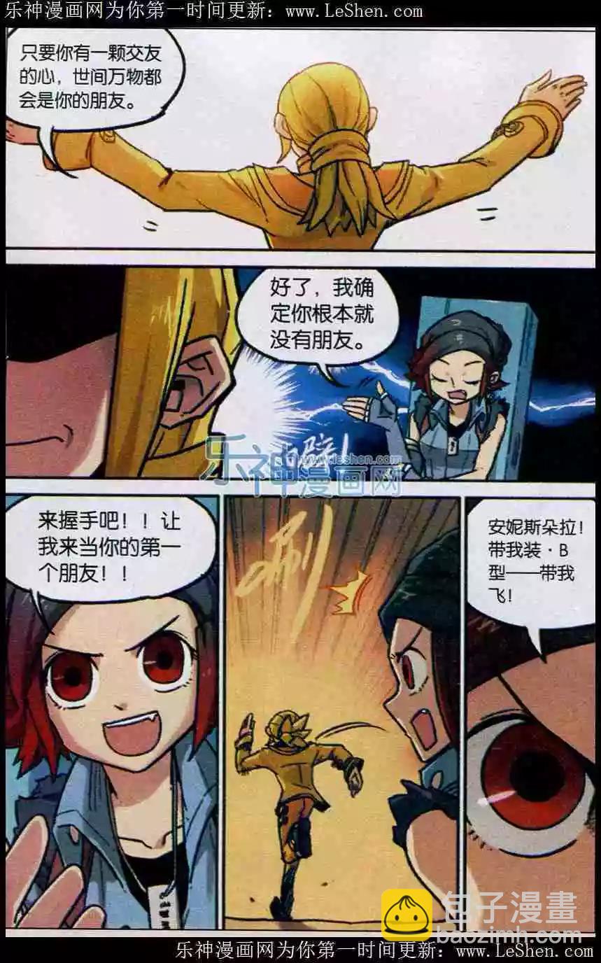 第135话8