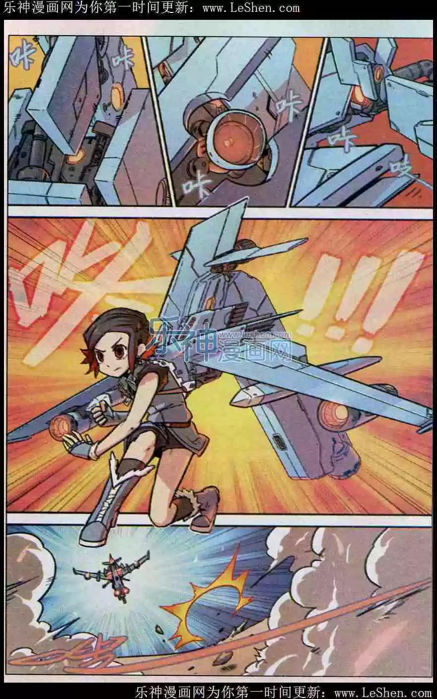 第135话9
