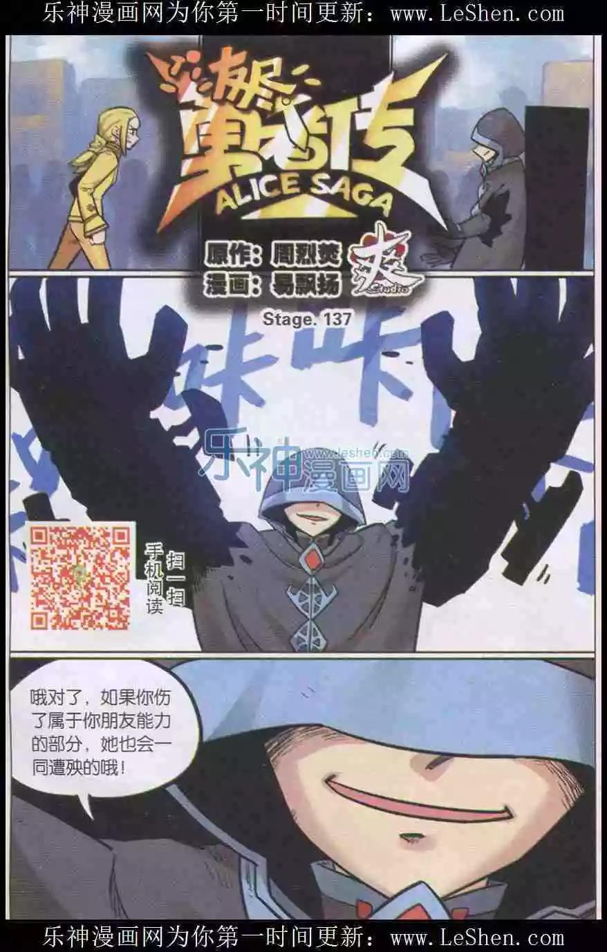 第137话0