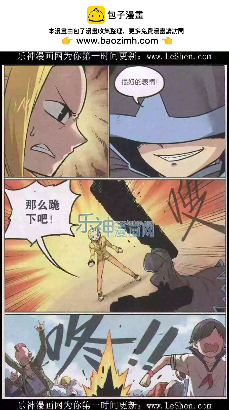 第137话1