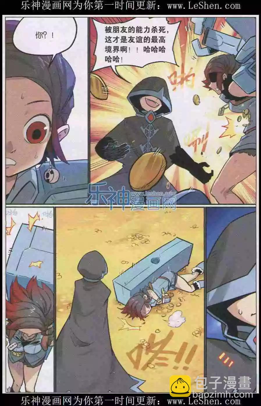 第137话11