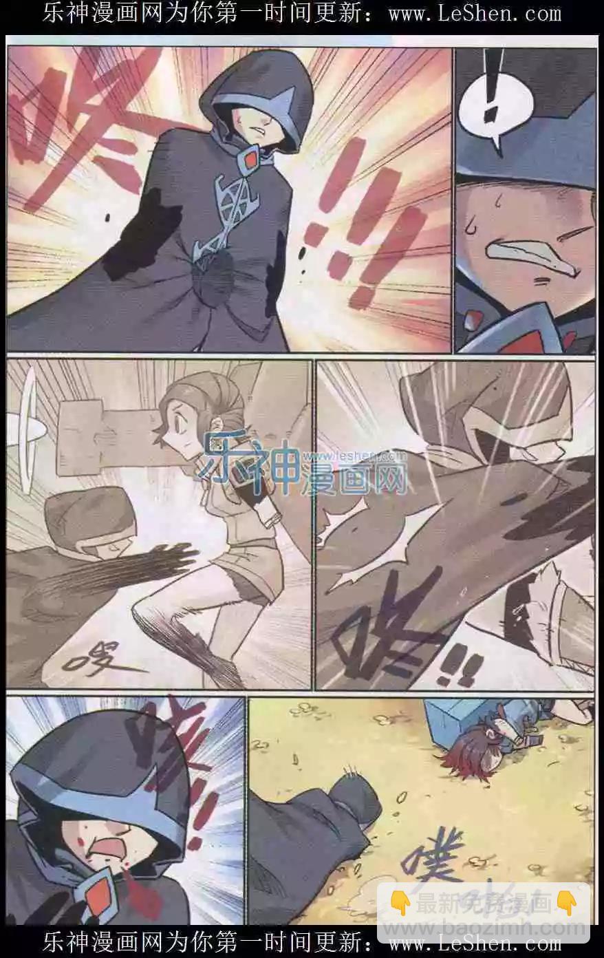 第137话12