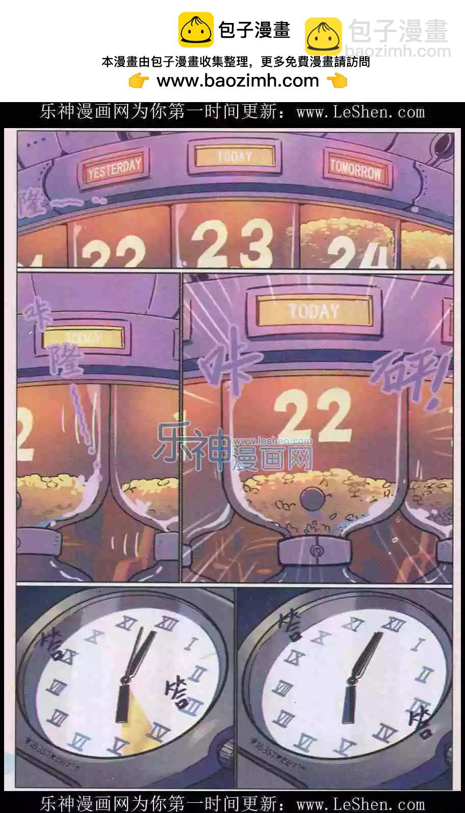 第137话14