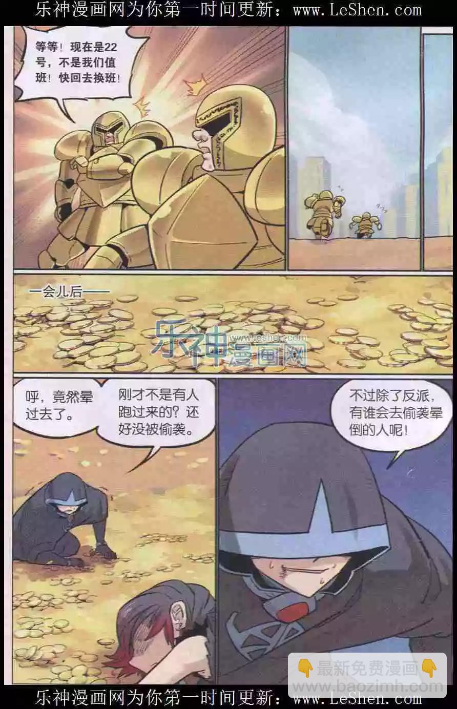 第137话15