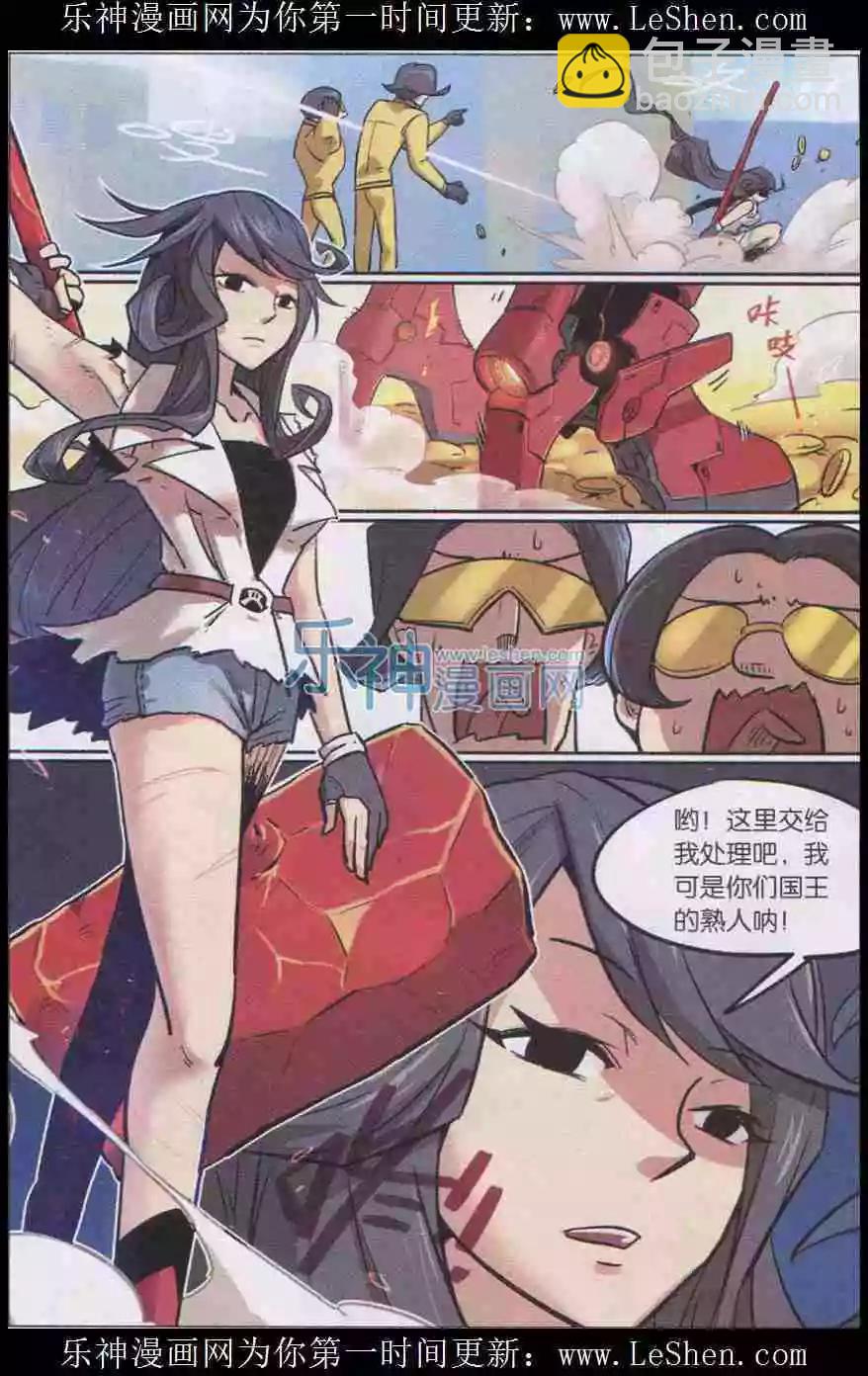 第137话17