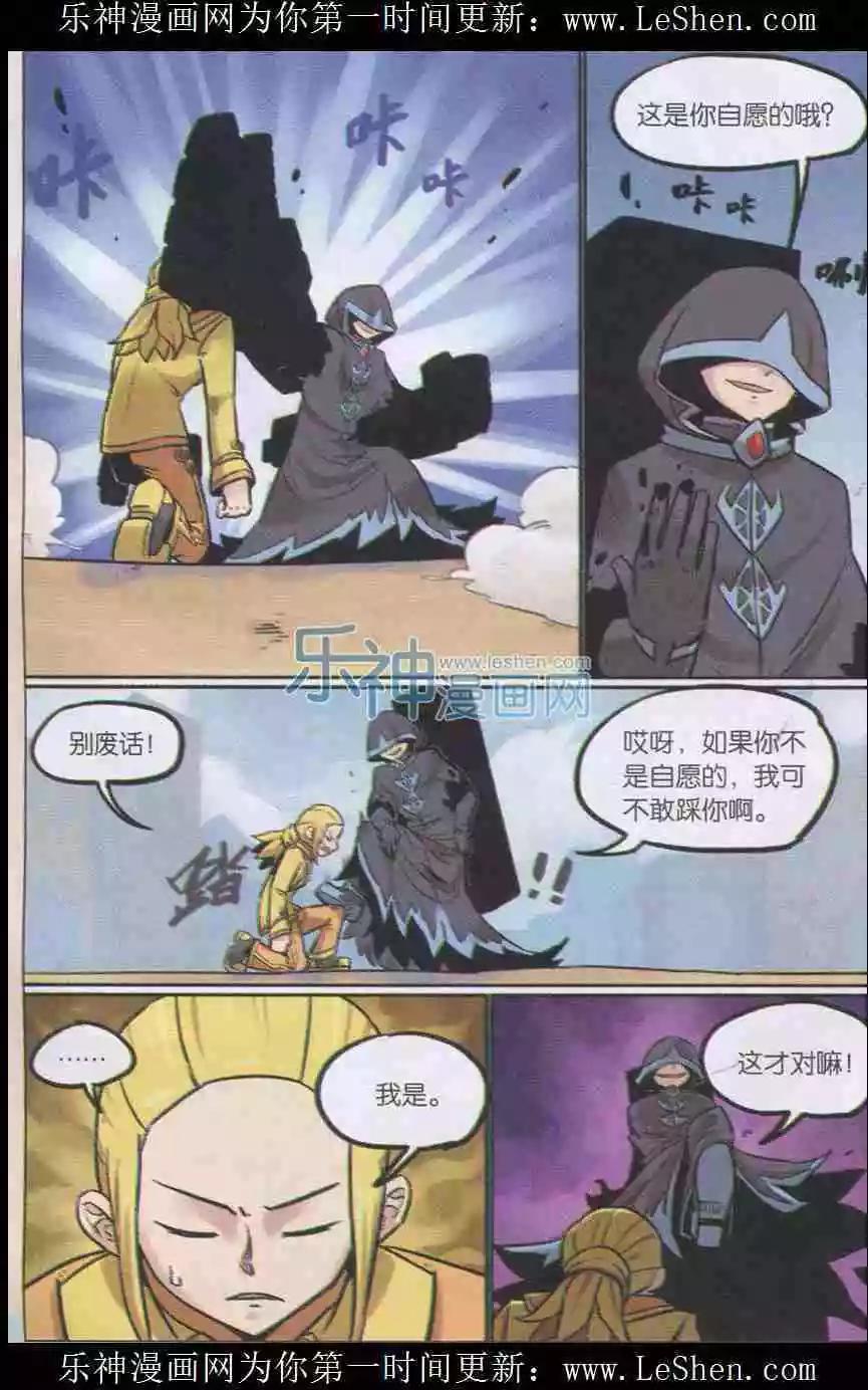 第137话2
