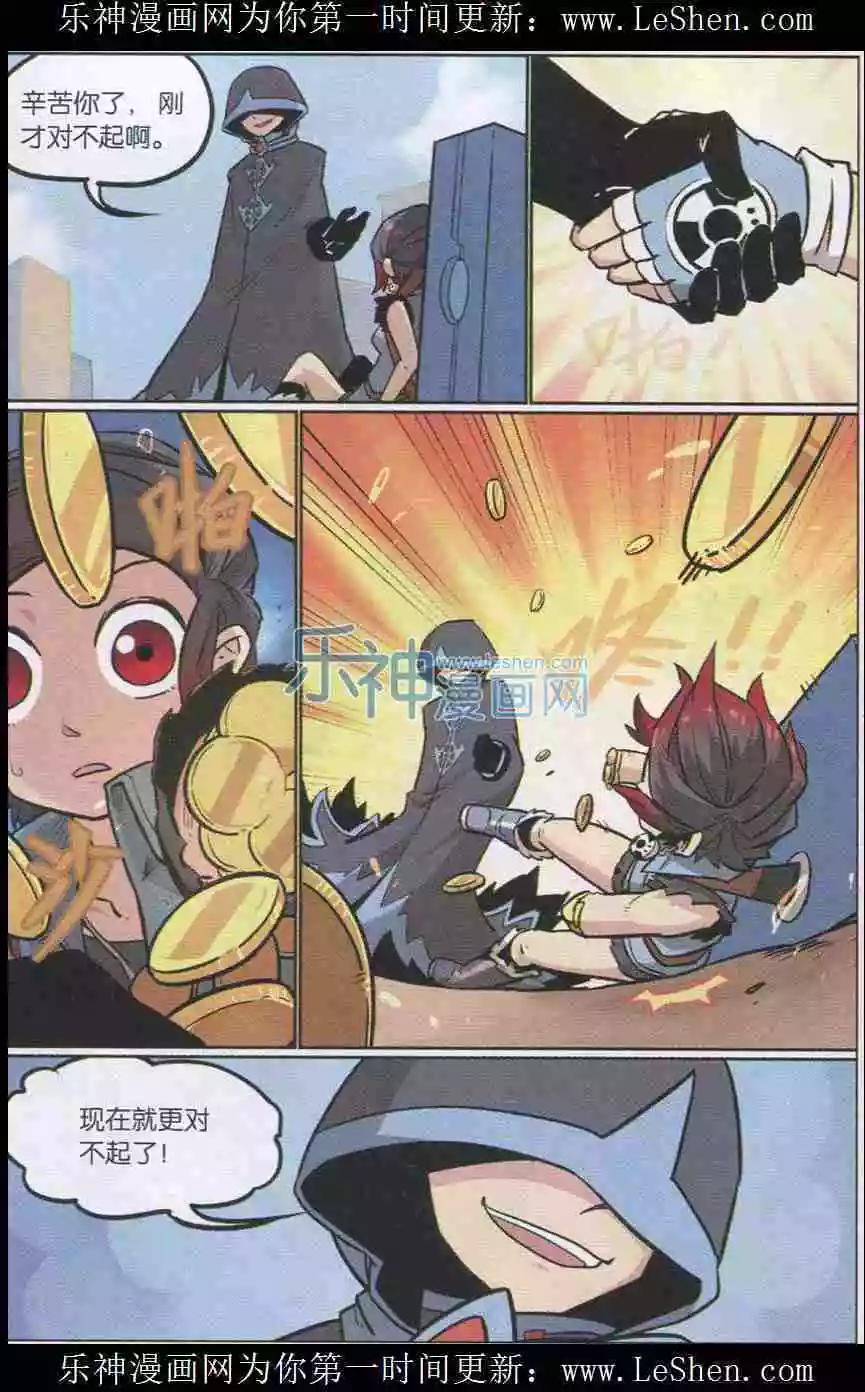 第137话4