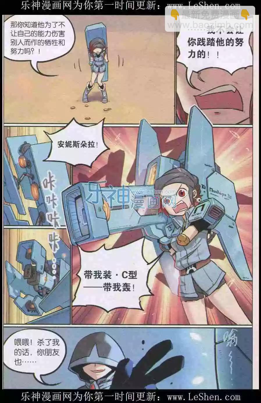 第137话6