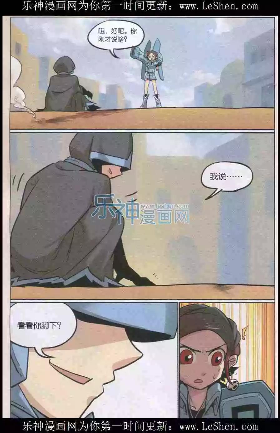 第137话8