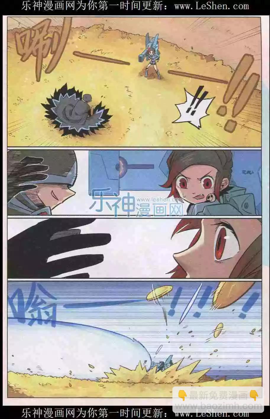 第137话9