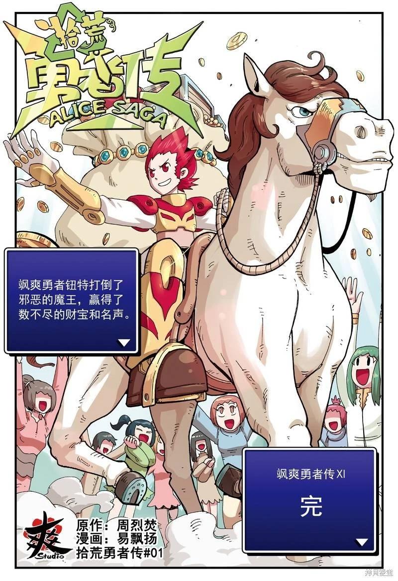 第2卷0