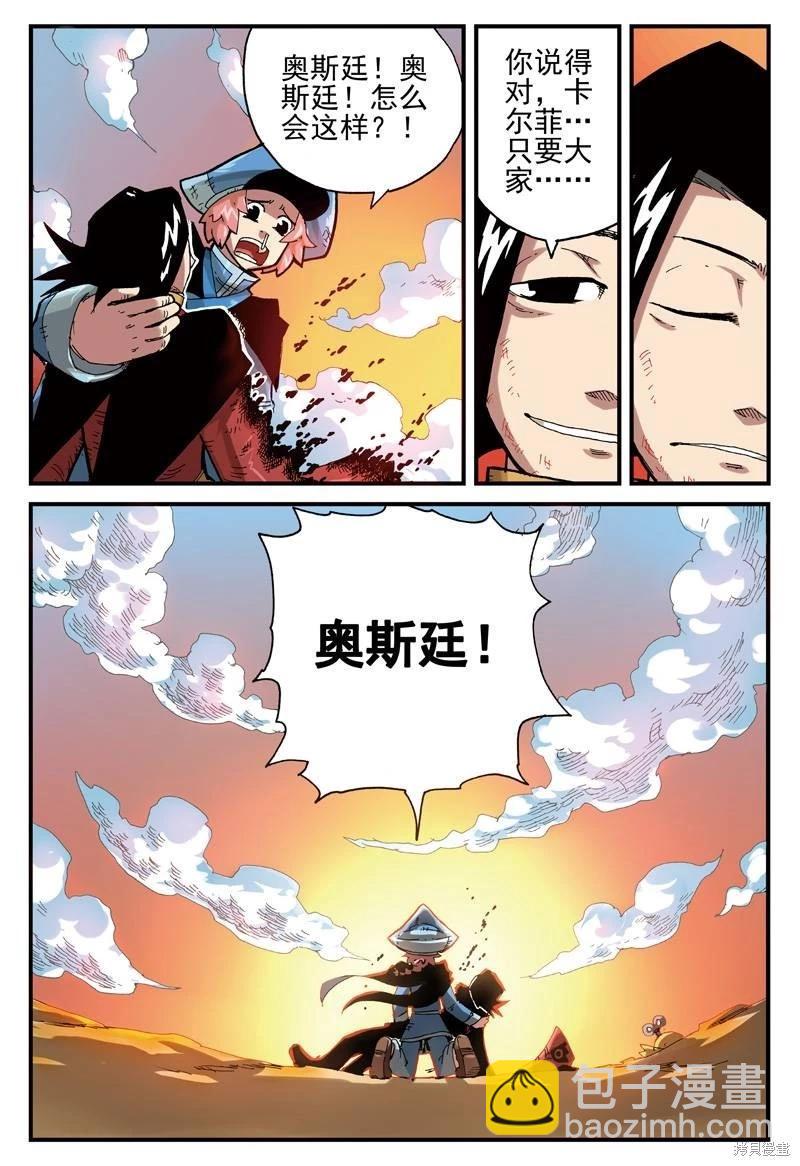 第2卷101