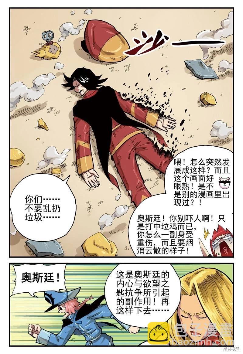 第2卷104