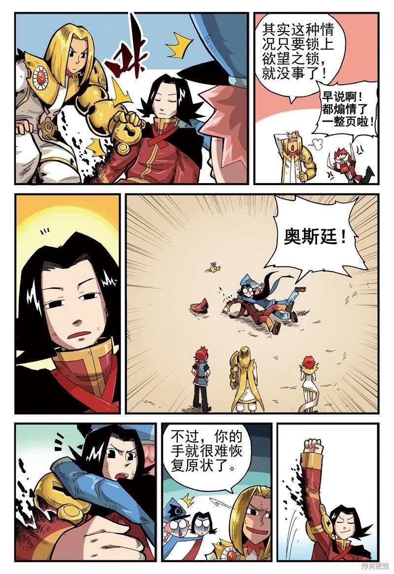 第2卷106