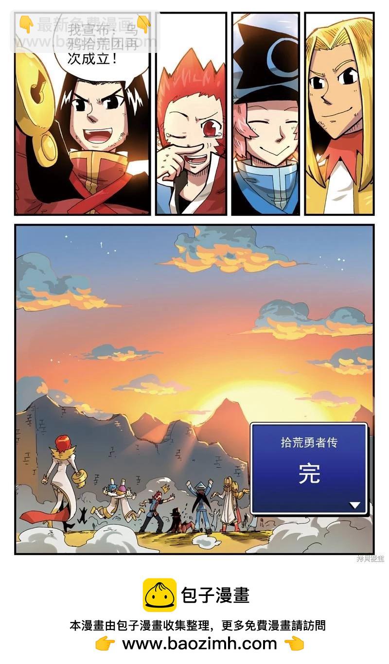 第2卷107
