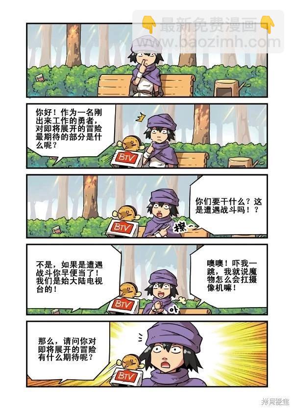 第2卷108