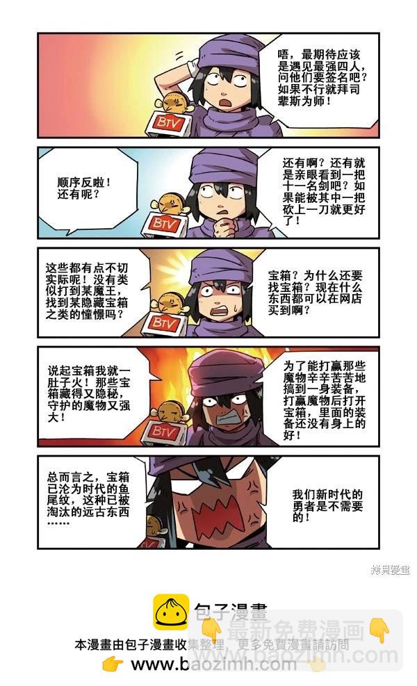 第2卷109