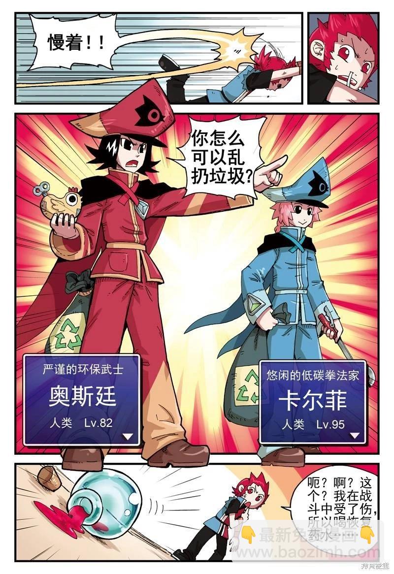 第2卷11
