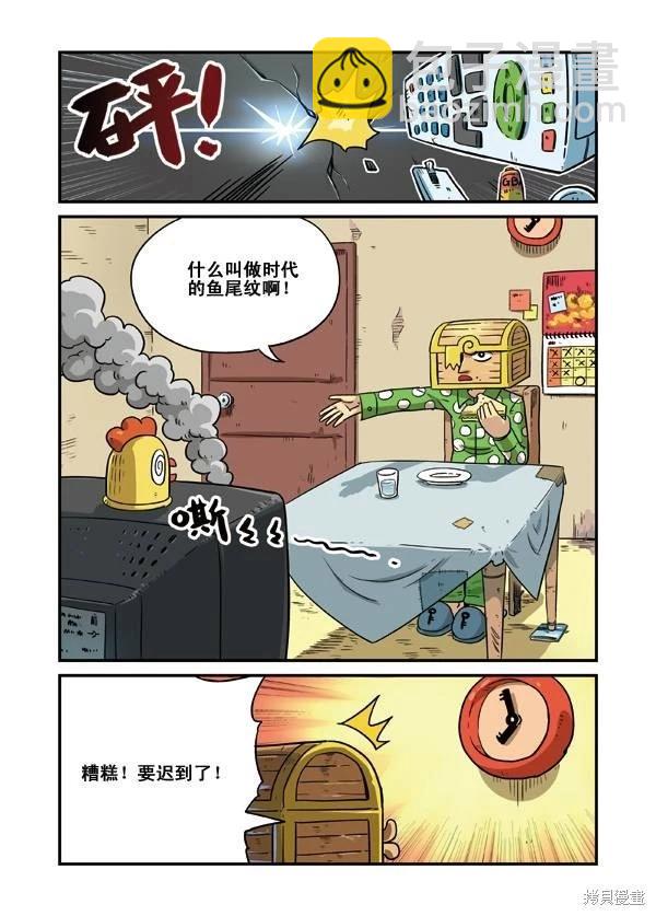 第2卷110