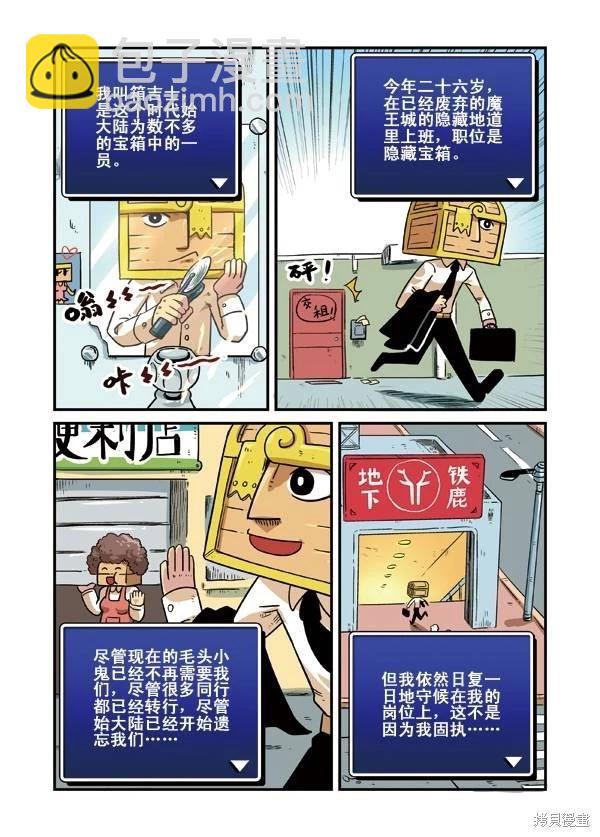 第2卷111