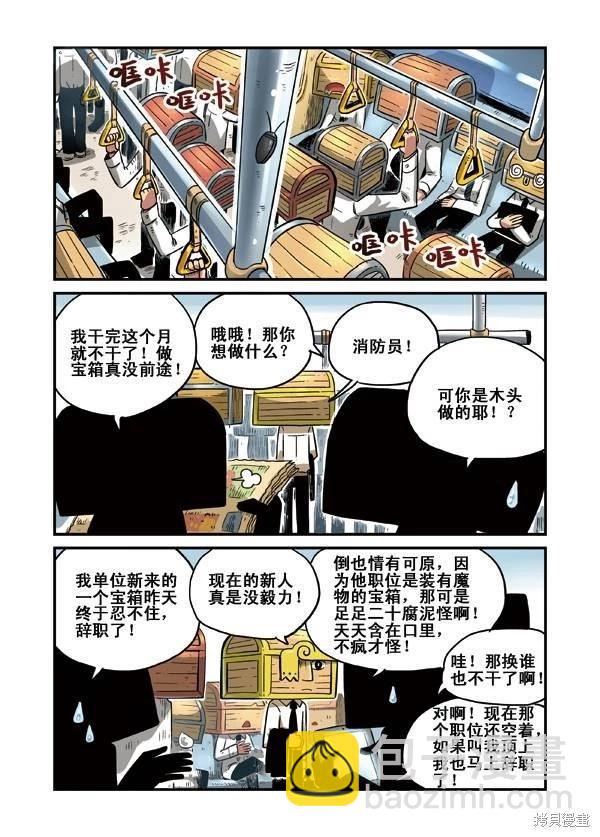 第2卷114