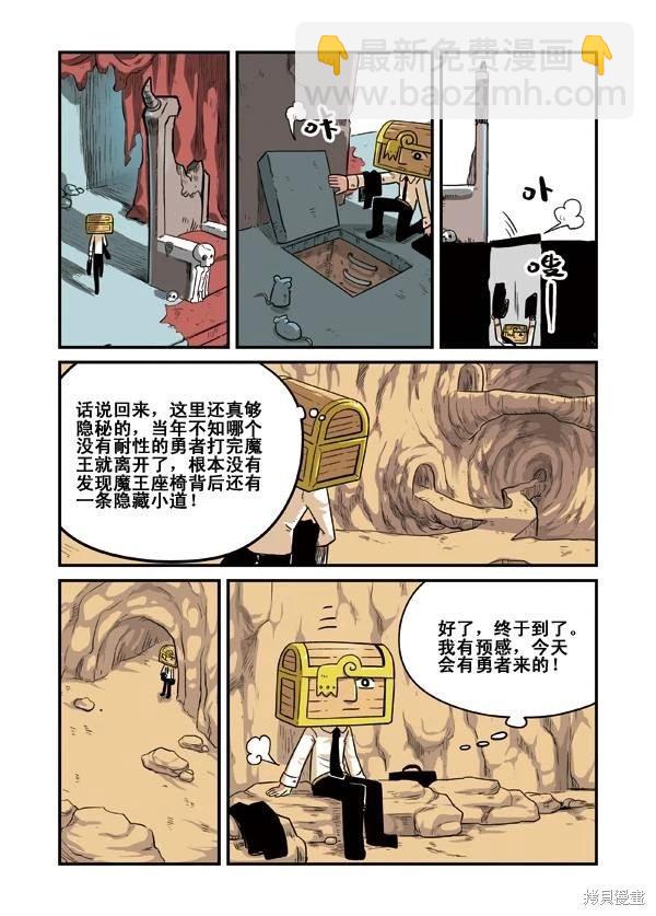 第2卷116