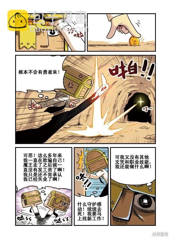 第2卷118
