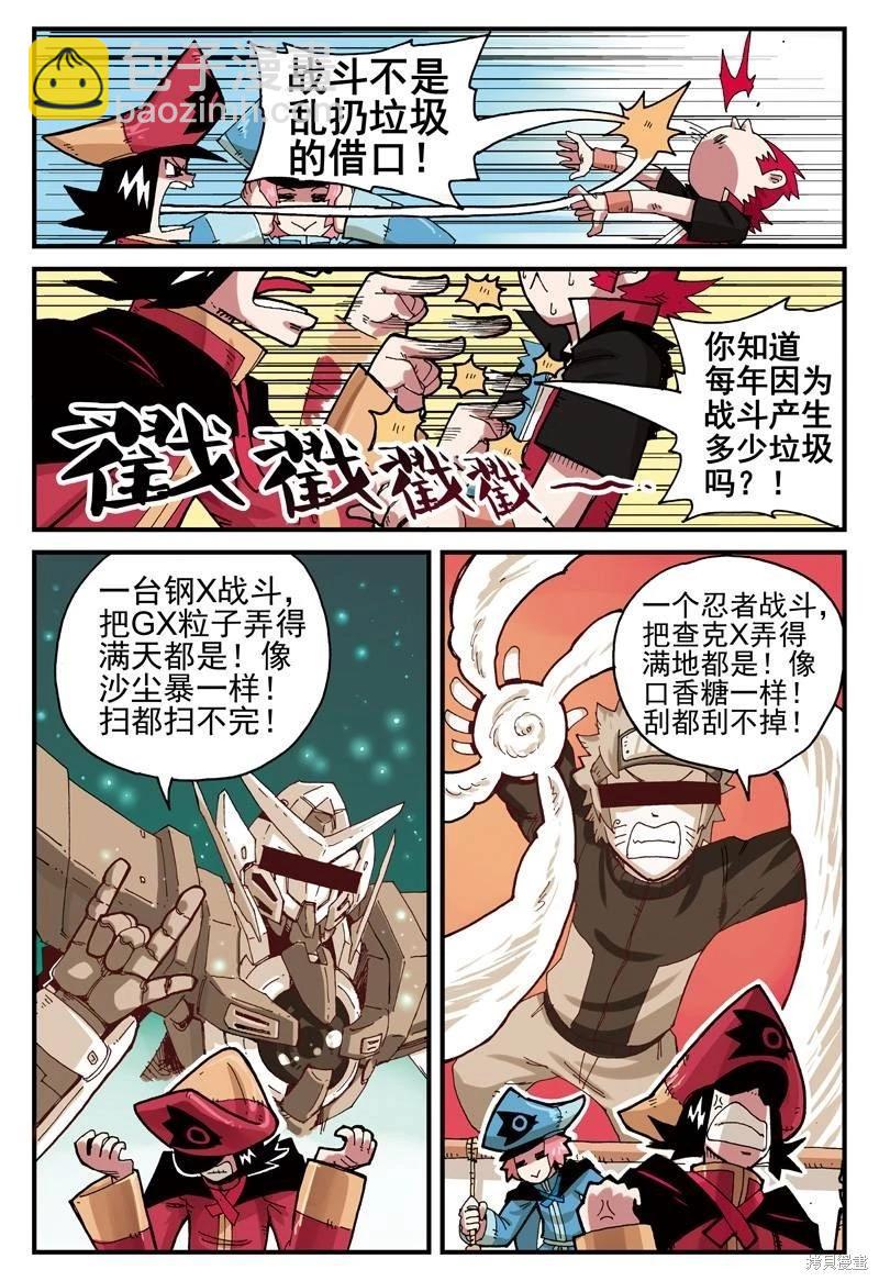 第2卷12