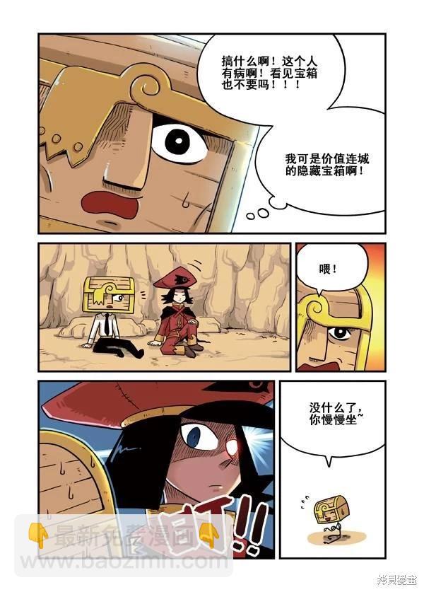 第2卷121