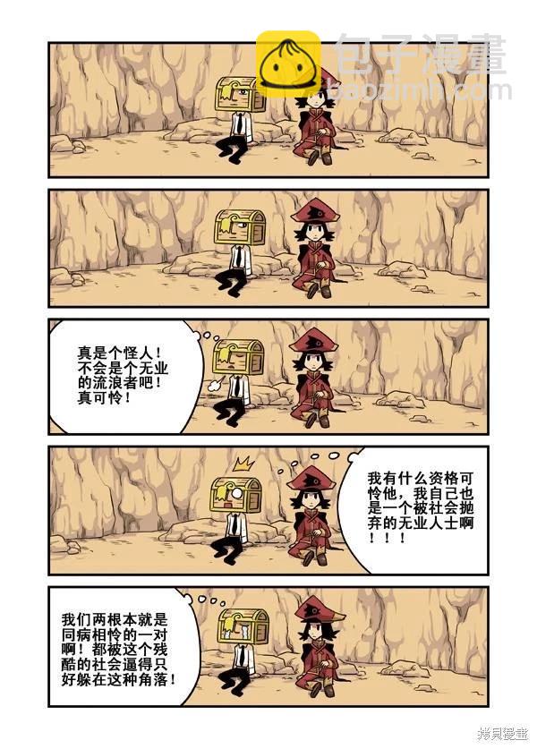 第2卷122