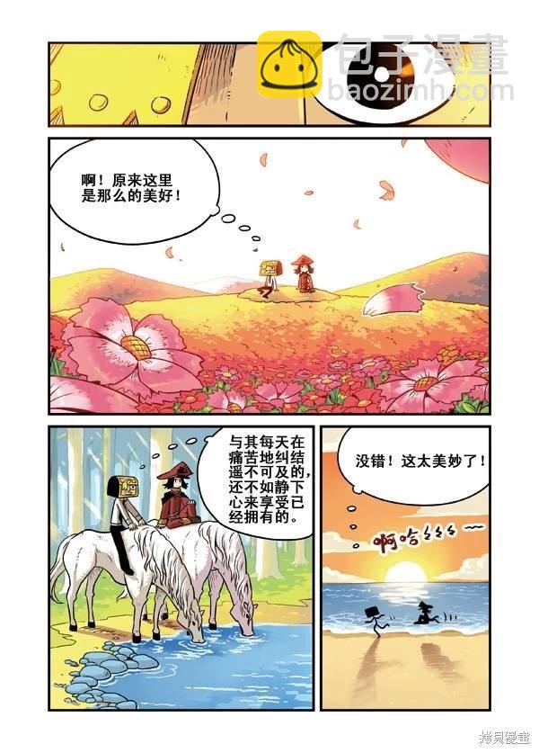 第2卷124