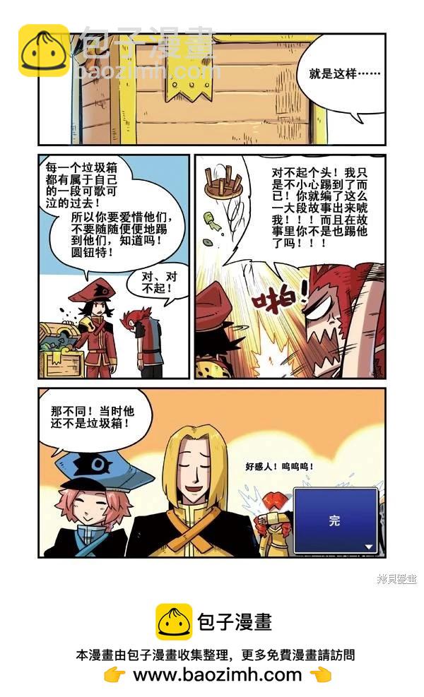 第2卷127