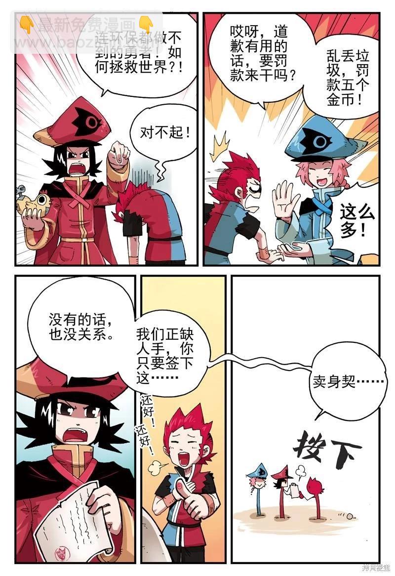 第2卷13
