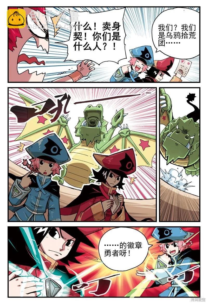 第2卷14