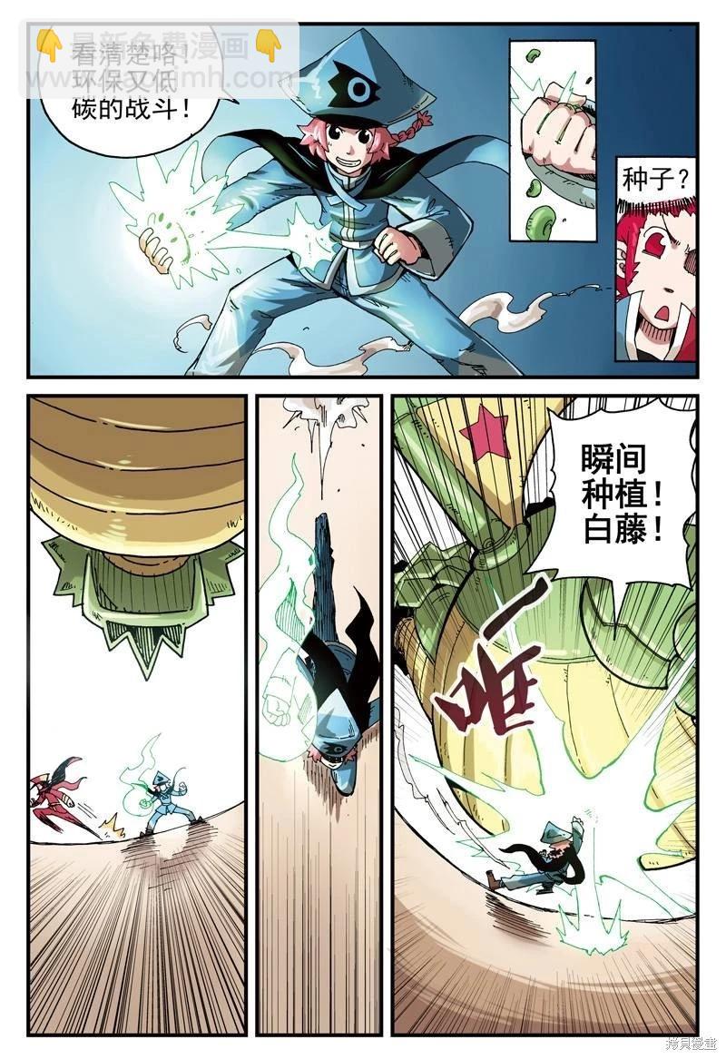 第2卷15