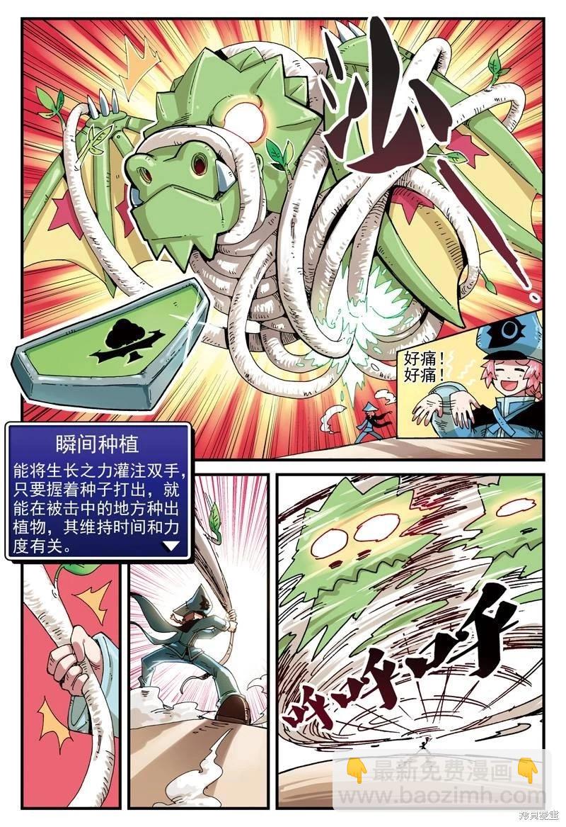 第2卷16