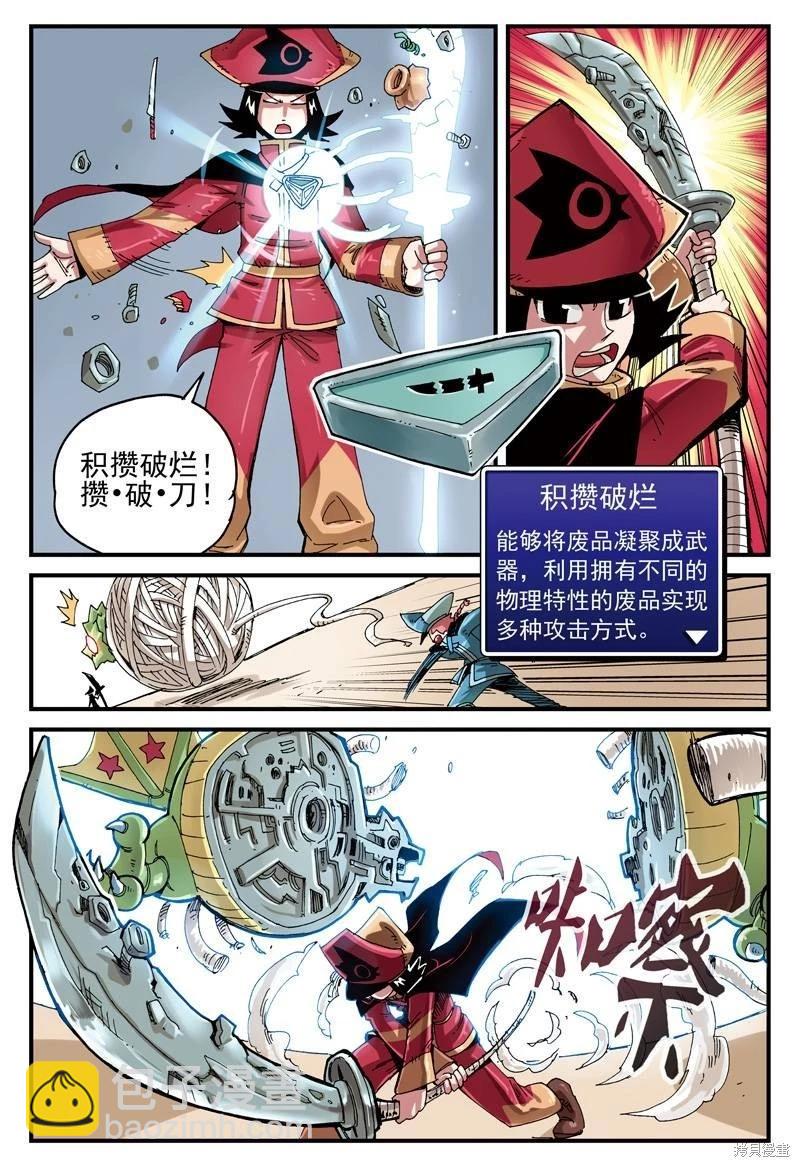 第2卷17