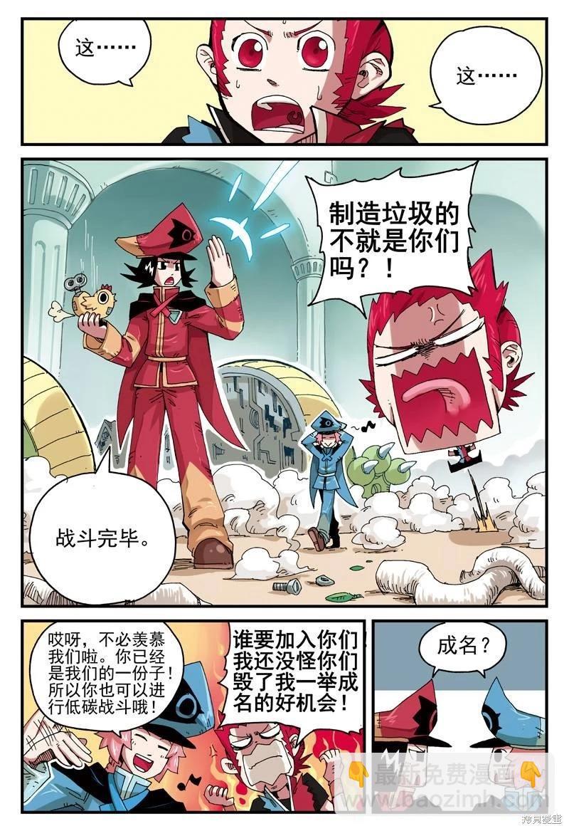第2卷18