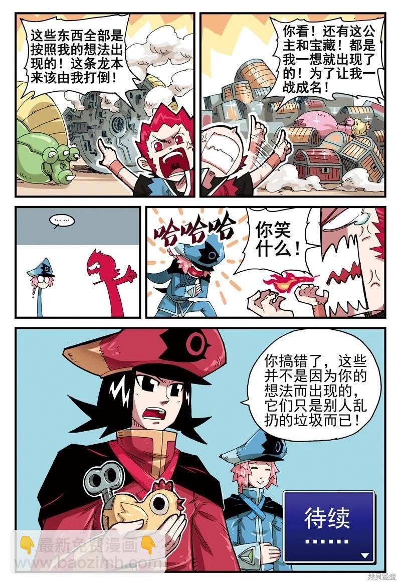 第2卷19